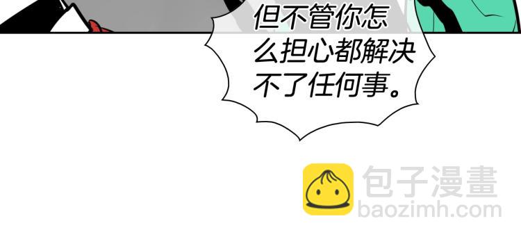 🍻泛泛之辈 第199话 我还能再抢救一下？ 第32页