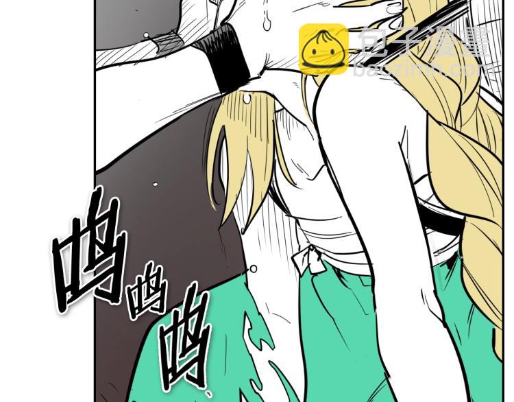 🍻泛泛之辈 第199话 我还能再抢救一下？ 第42页