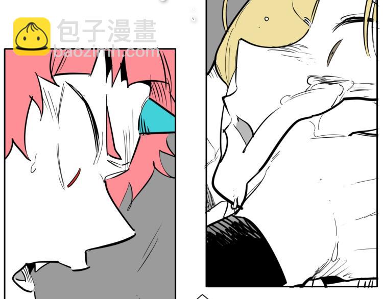 🍻泛泛之辈 第199话 我还能再抢救一下？ 第47页