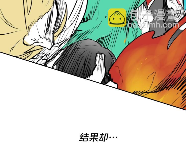 🍻泛泛之辈 第199话 我还能再抢救一下？ 第9页