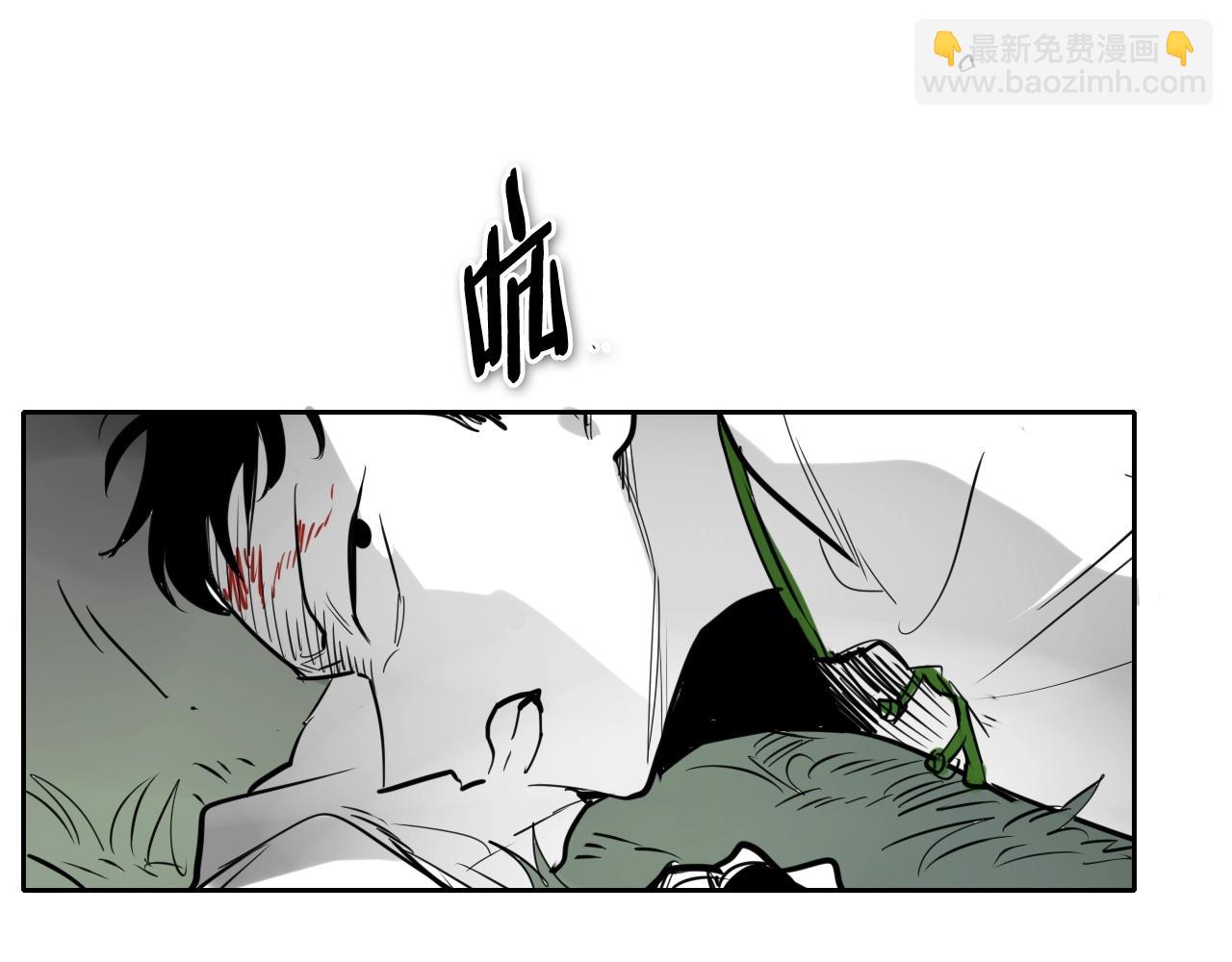 🍻泛泛之辈 第201话 杀死太元 第14页