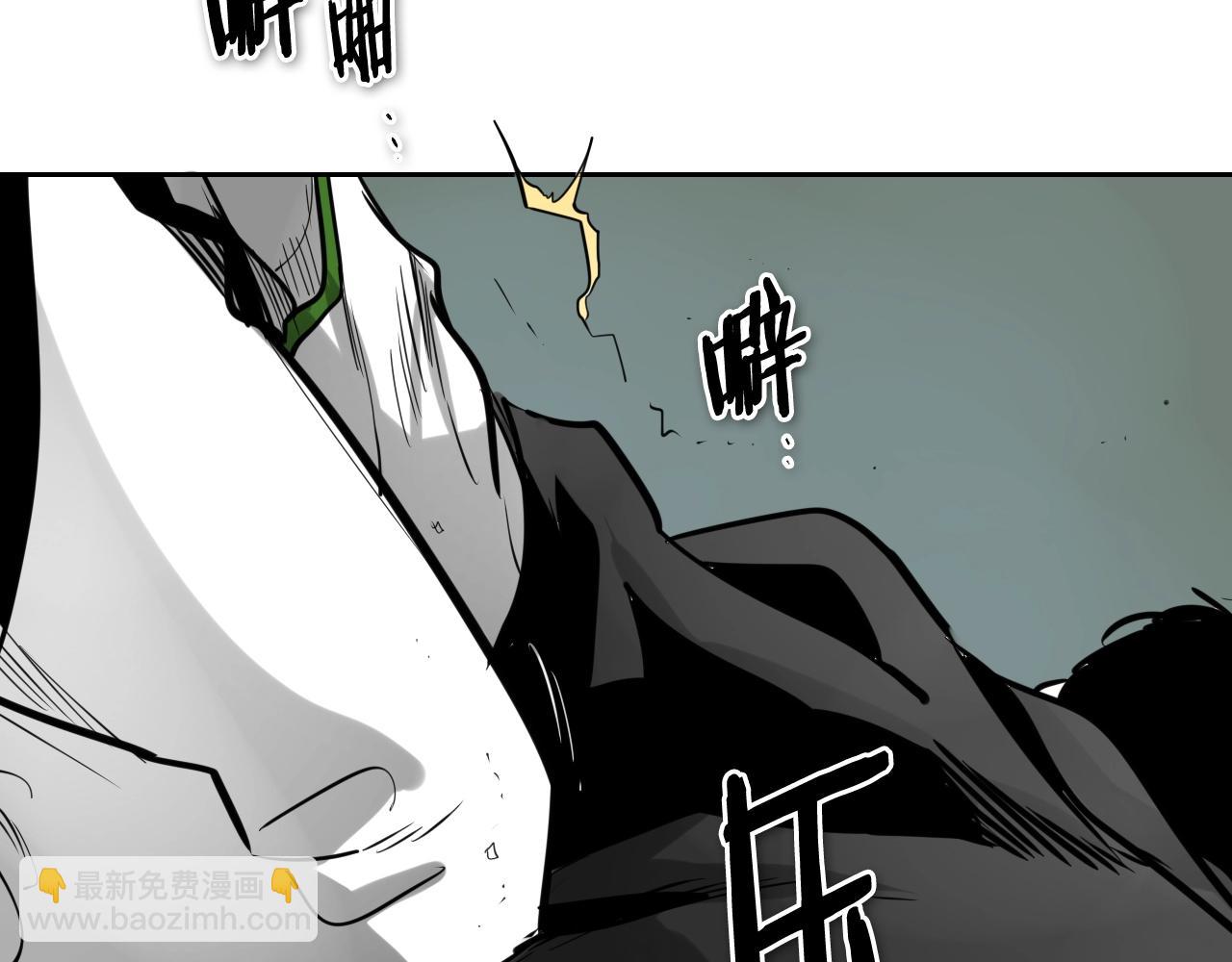 🍻泛泛之辈 第201话 杀死太元 第16页