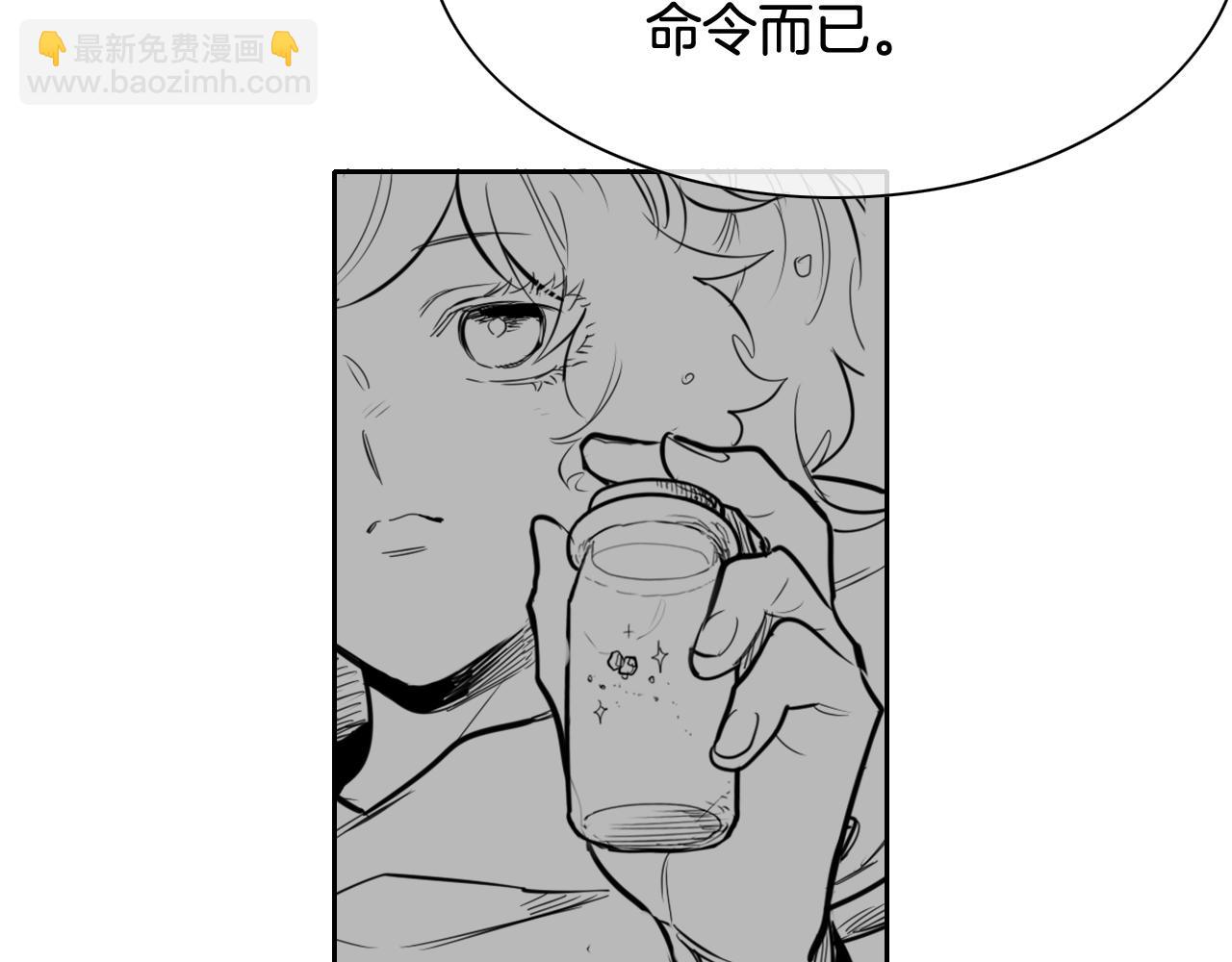 🍻泛泛之辈 第201话 杀死太元 第18页