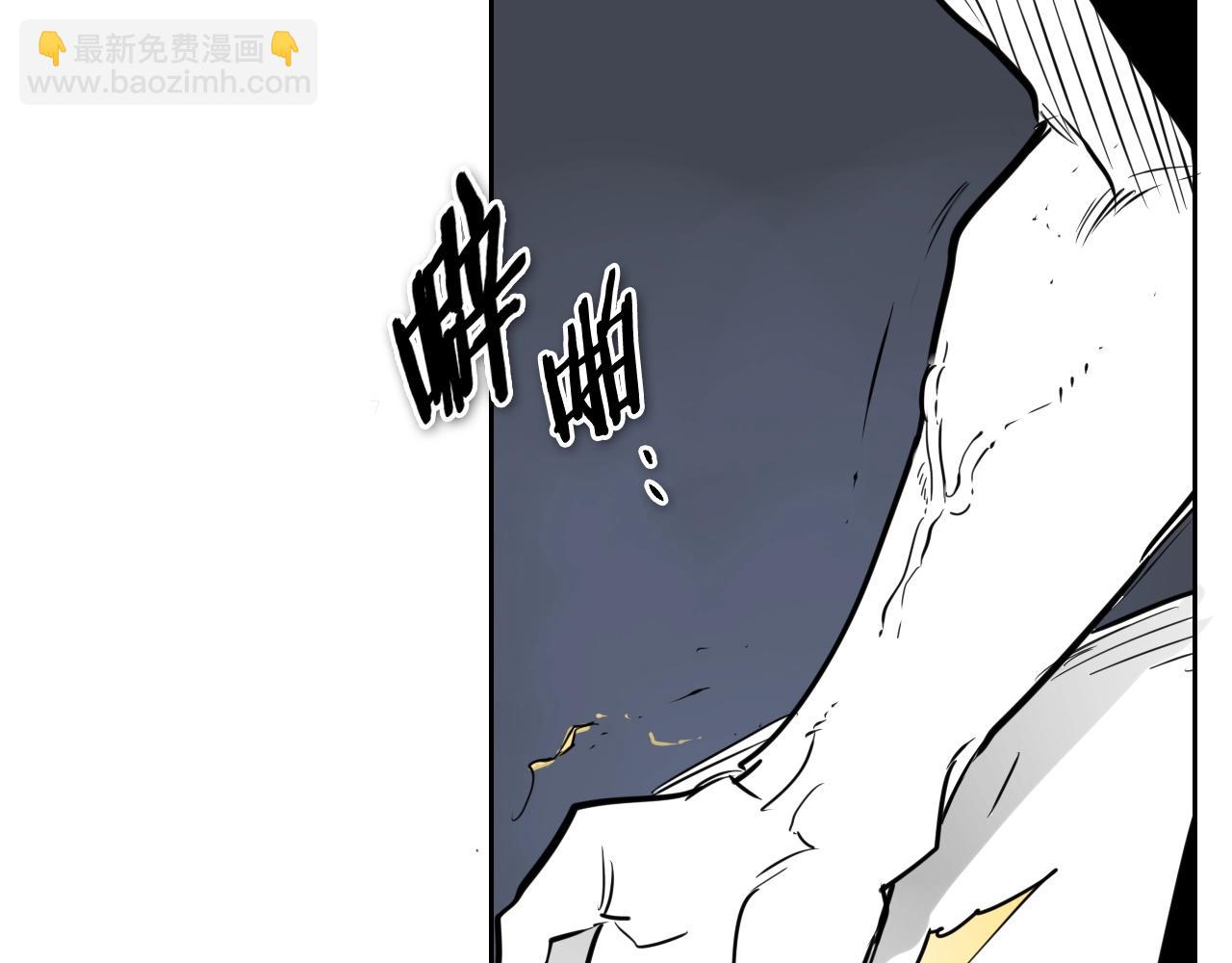 🍻泛泛之辈 第201话 杀死太元 第25页