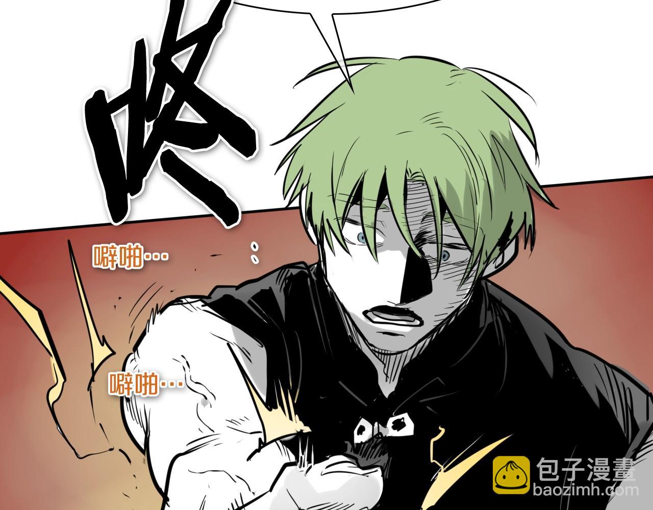 🍻泛泛之辈 第201话 杀死太元 第34页
