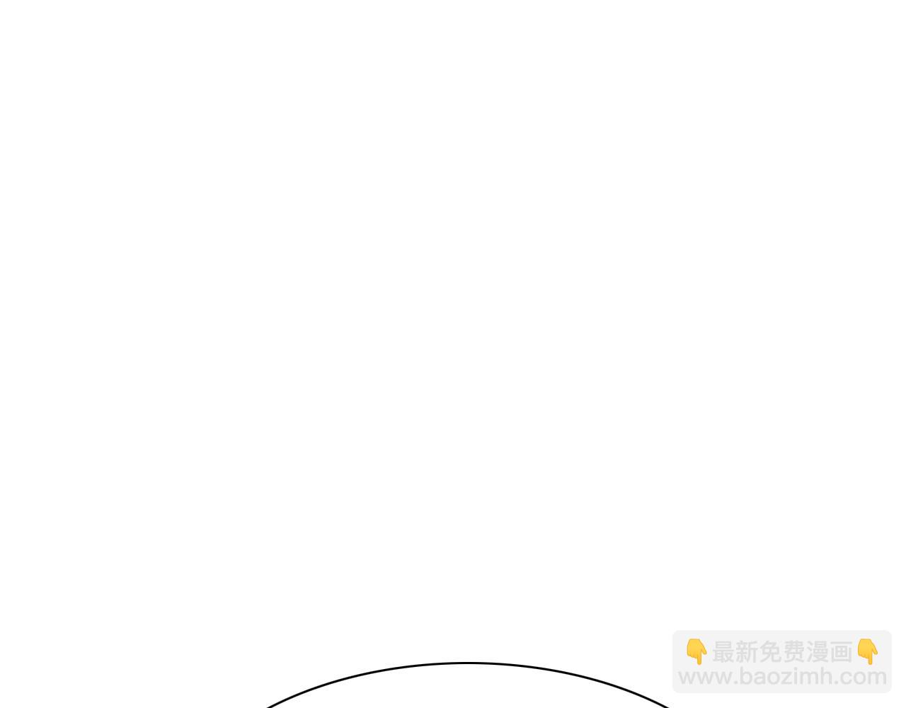 🍻泛泛之辈 第201话 杀死太元 第37页