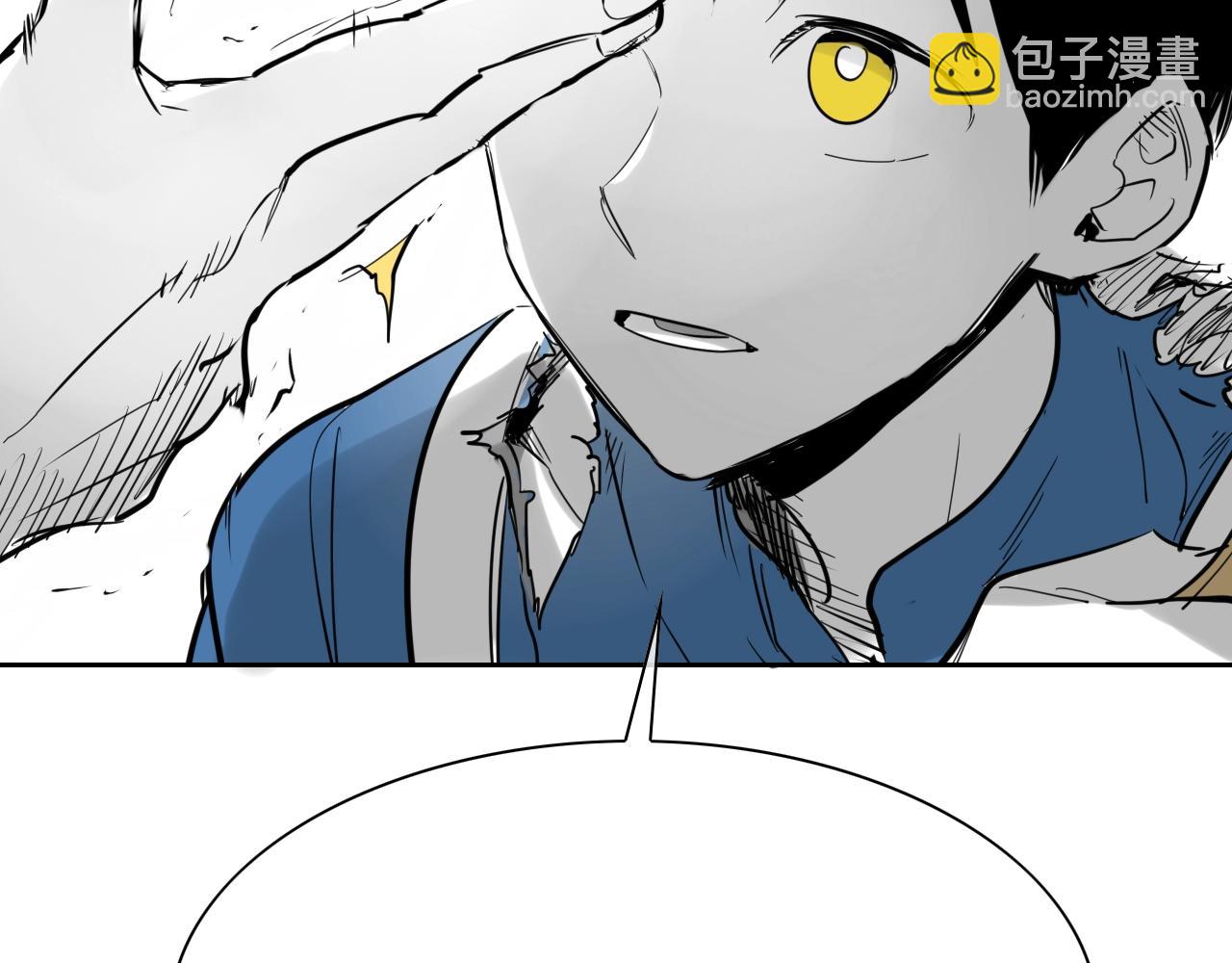 🍻泛泛之辈 第201话 杀死太元 第39页