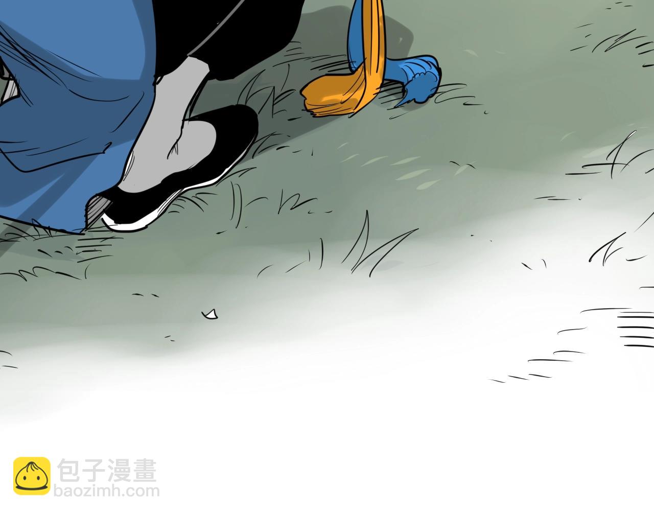🍻泛泛之辈 第201话 杀死太元 第4页