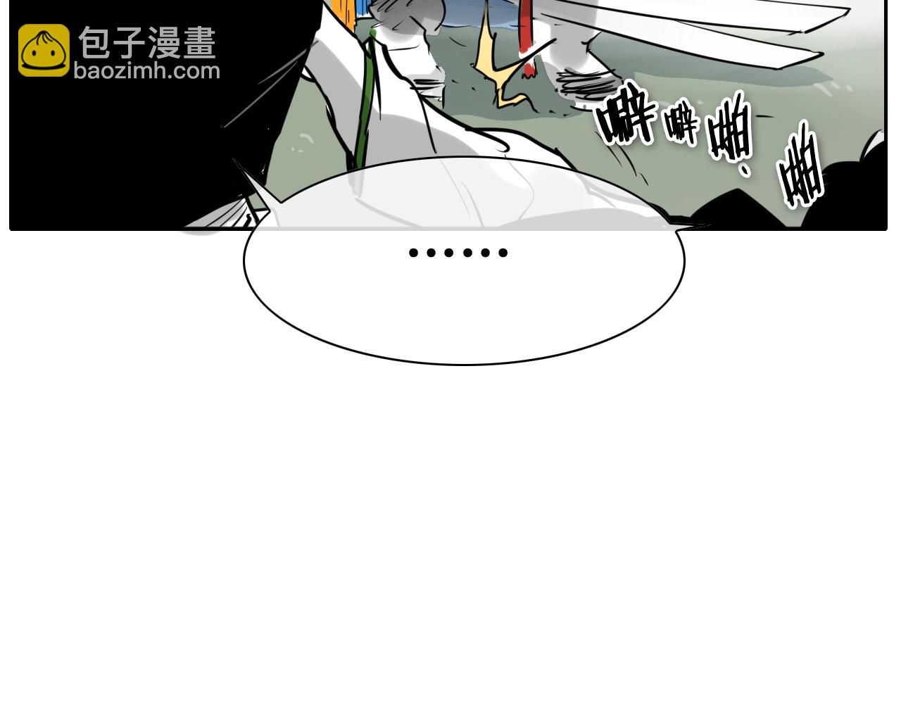 🍻泛泛之辈 第201话 杀死太元 第49页