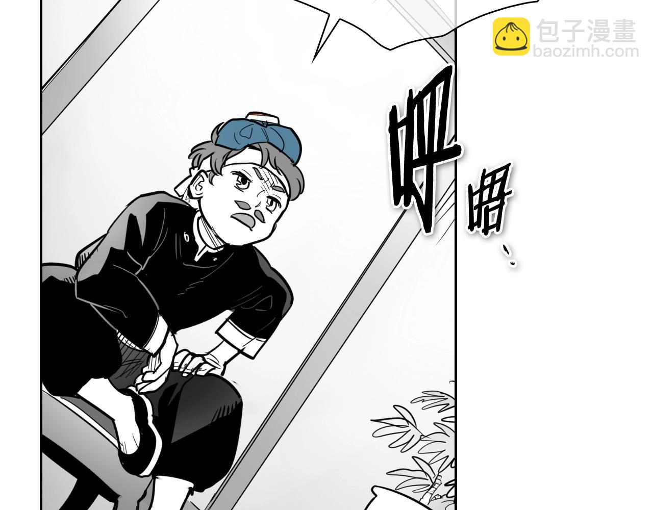 🍻泛泛之辈 第203话 夜之庆典 第11页