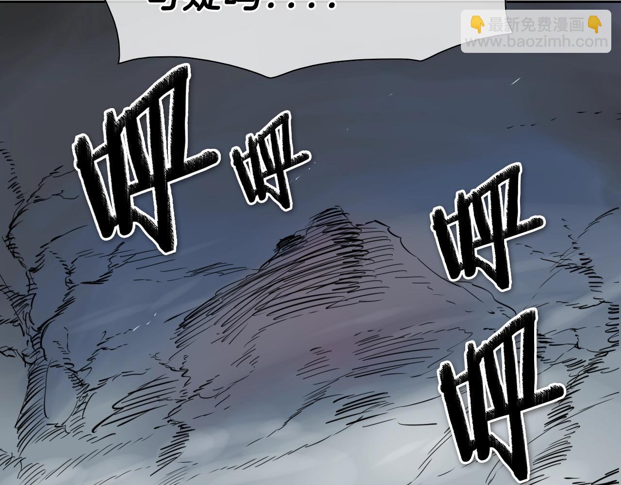 🍻泛泛之辈 第203话 夜之庆典 第16页