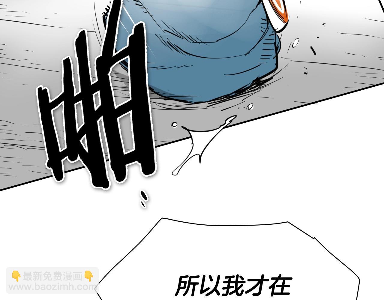 🍻泛泛之辈 第203话 夜之庆典 第33页