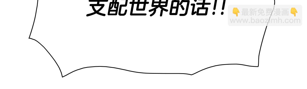 🍻泛泛之辈 第203话 夜之庆典 第39页