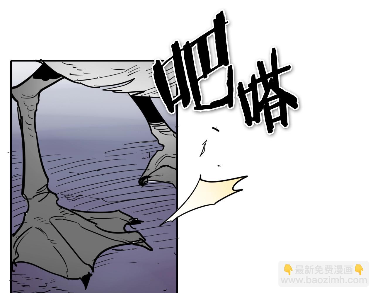 🍻泛泛之辈 第203话 夜之庆典 第40页