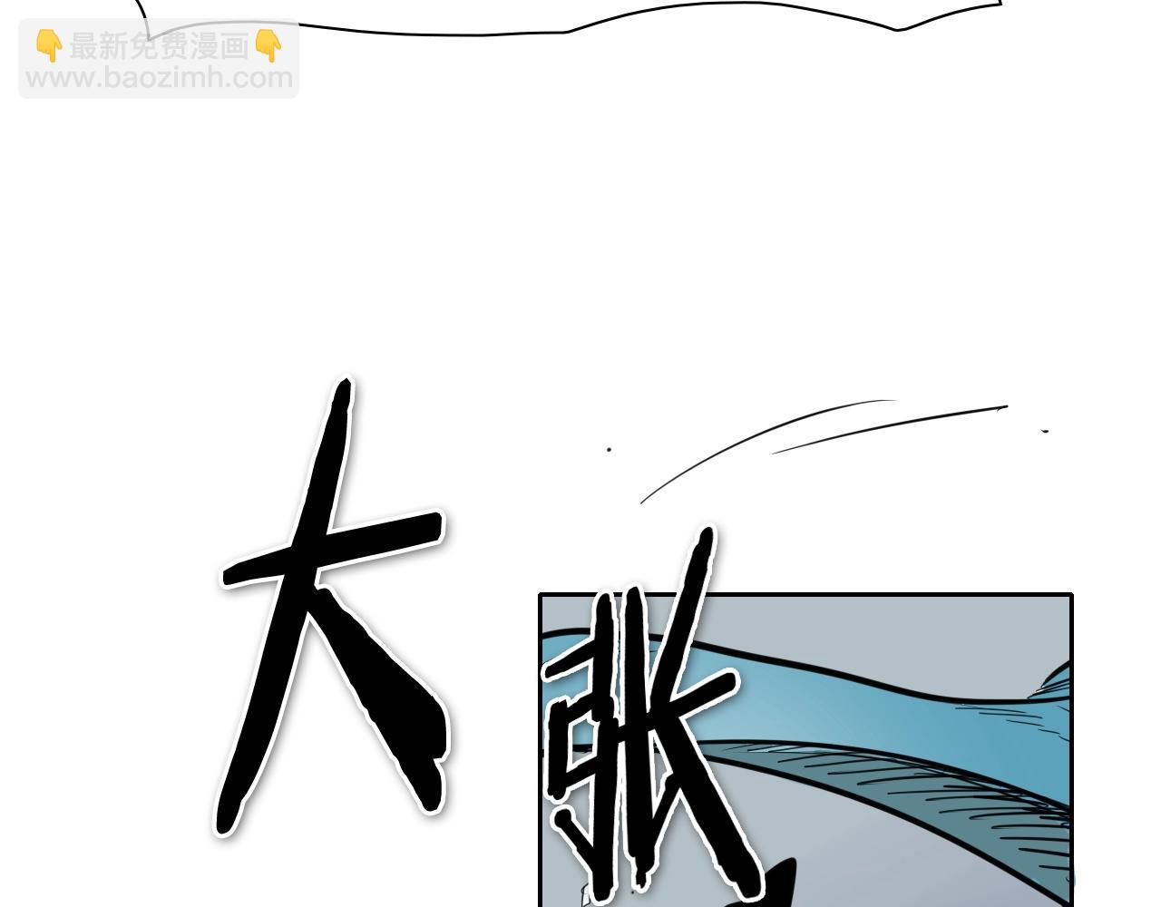 🍻泛泛之辈 第203话 夜之庆典 第42页
