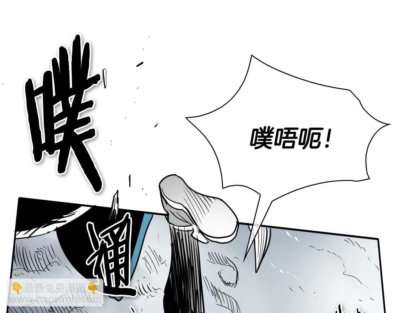 🍻泛泛之辈 第203话 夜之庆典 第45页