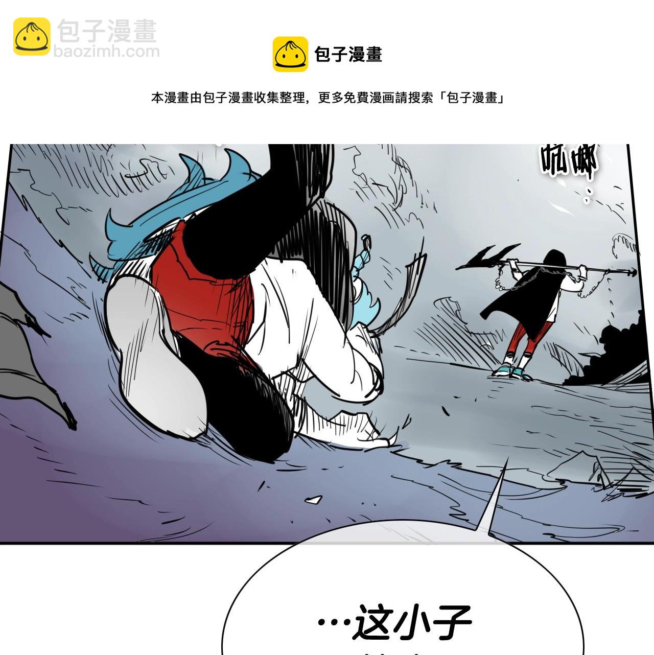 🍻泛泛之辈 第203话 夜之庆典 第46页