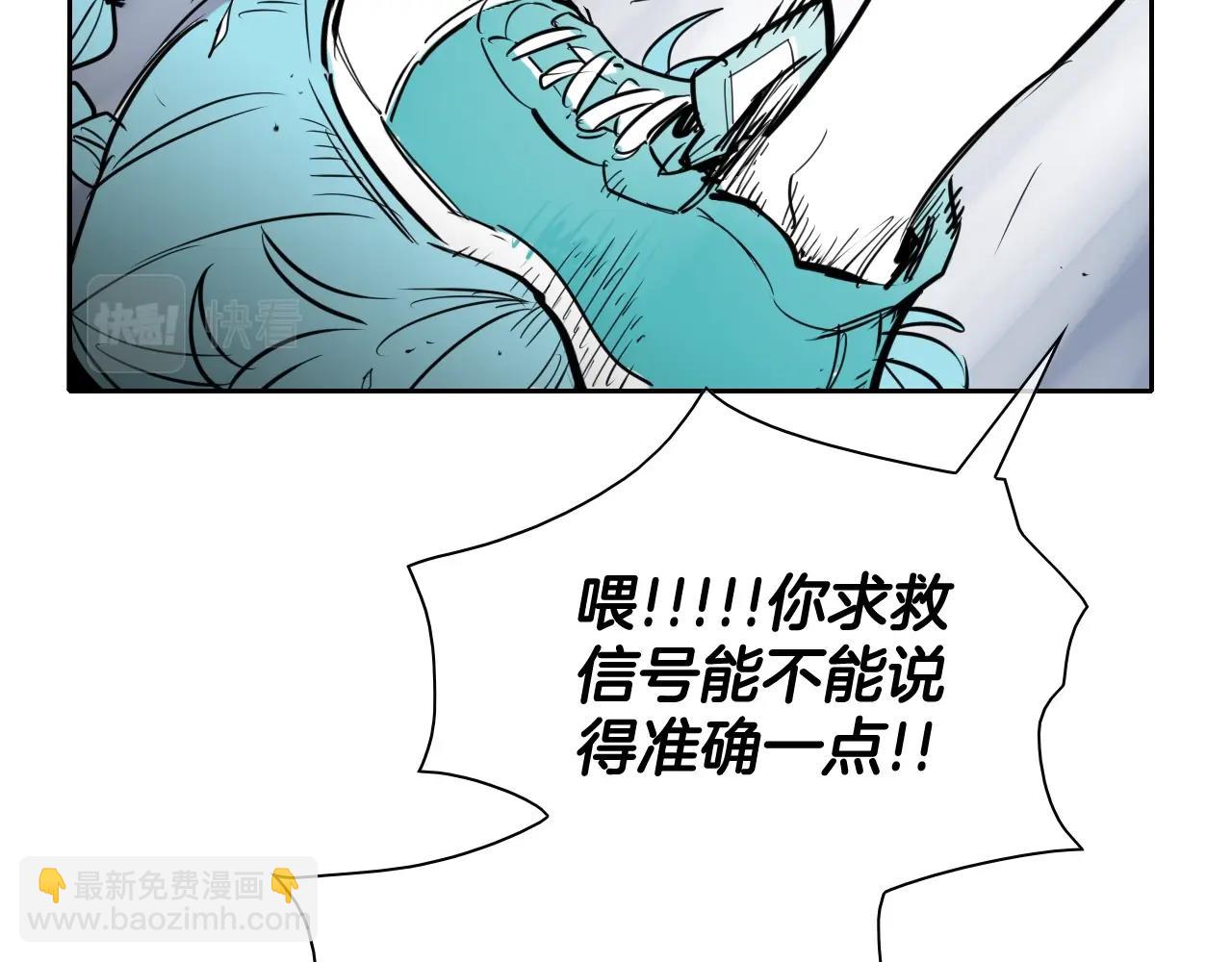 🍻泛泛之辈 第203话 夜之庆典 第49页