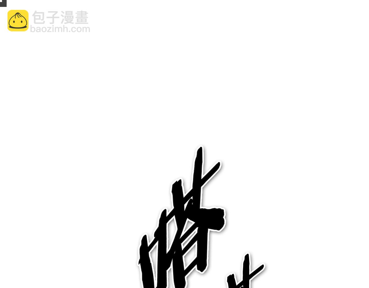 🍻泛泛之辈 第205话 重逢时刻 第13页