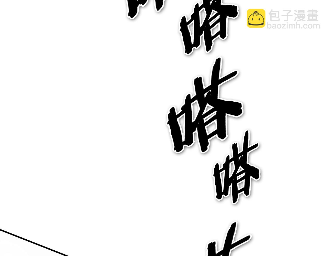 🍻泛泛之辈 第205话 重逢时刻 第14页