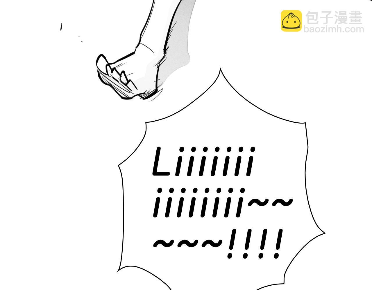 🍻泛泛之辈 第205话 重逢时刻 第16页