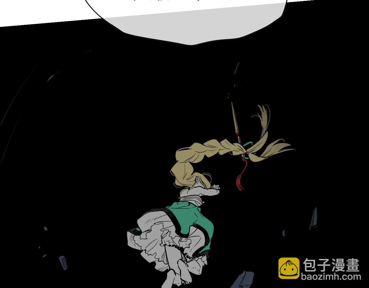 🍻泛泛之辈 第205话 重逢时刻 第29页