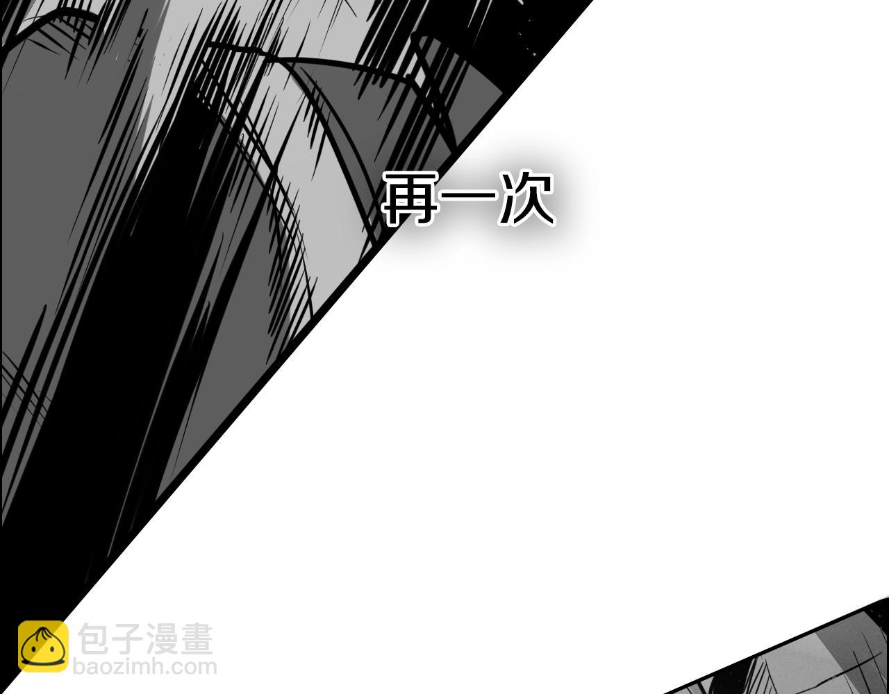 🍻泛泛之辈 第205话 重逢时刻 第33页