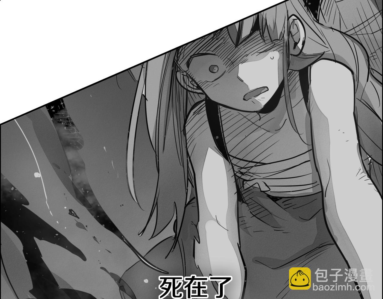🍻泛泛之辈 第205话 重逢时刻 第34页