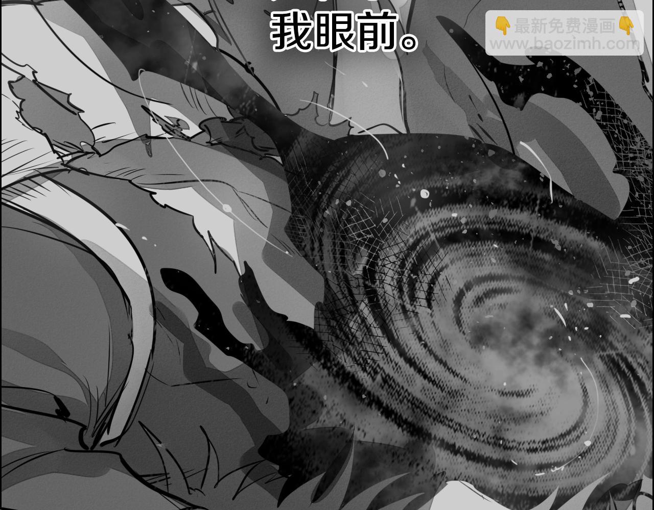🍻泛泛之辈 第205话 重逢时刻 第35页