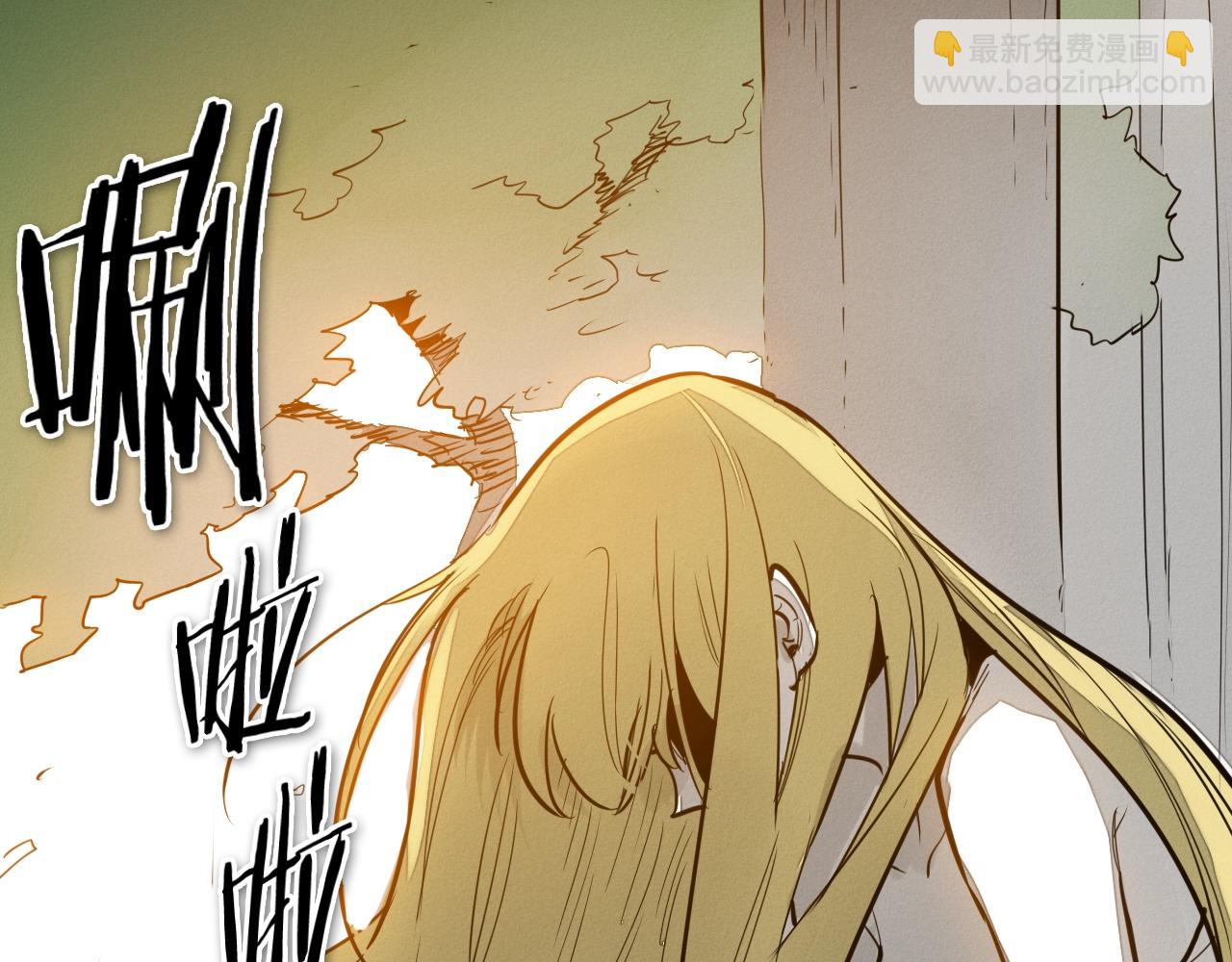 🍻泛泛之辈 第205话 重逢时刻 第37页