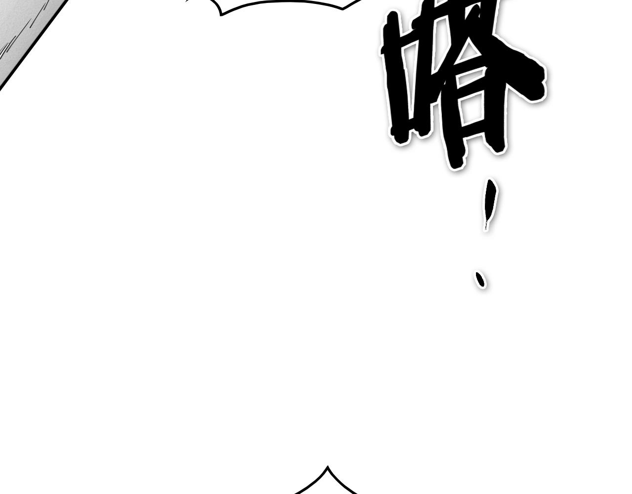 🍻泛泛之辈 第205话 重逢时刻 第4页