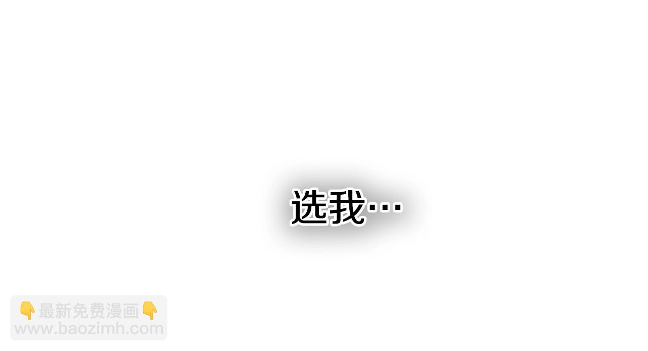🍻泛泛之辈 第205话 重逢时刻 第40页