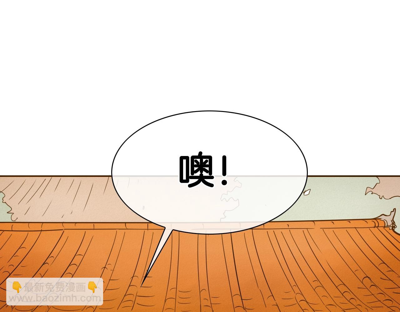 🍻泛泛之辈 第205话 重逢时刻 第41页