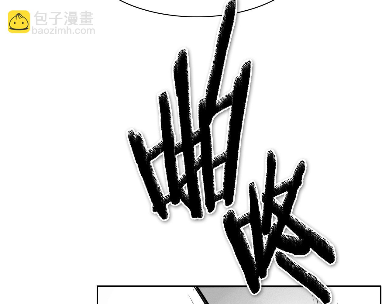 🍻泛泛之辈 第205话 重逢时刻 第46页
