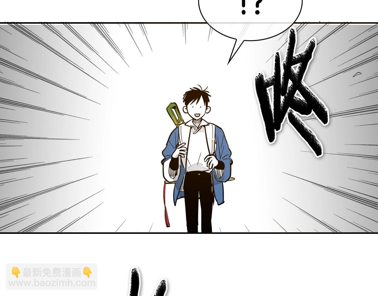 🍻泛泛之辈 第205话 重逢时刻 第50页