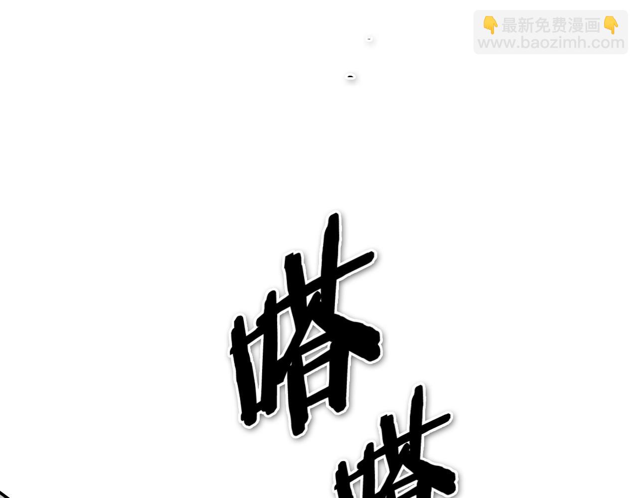 🍻泛泛之辈 第205话 重逢时刻 第7页