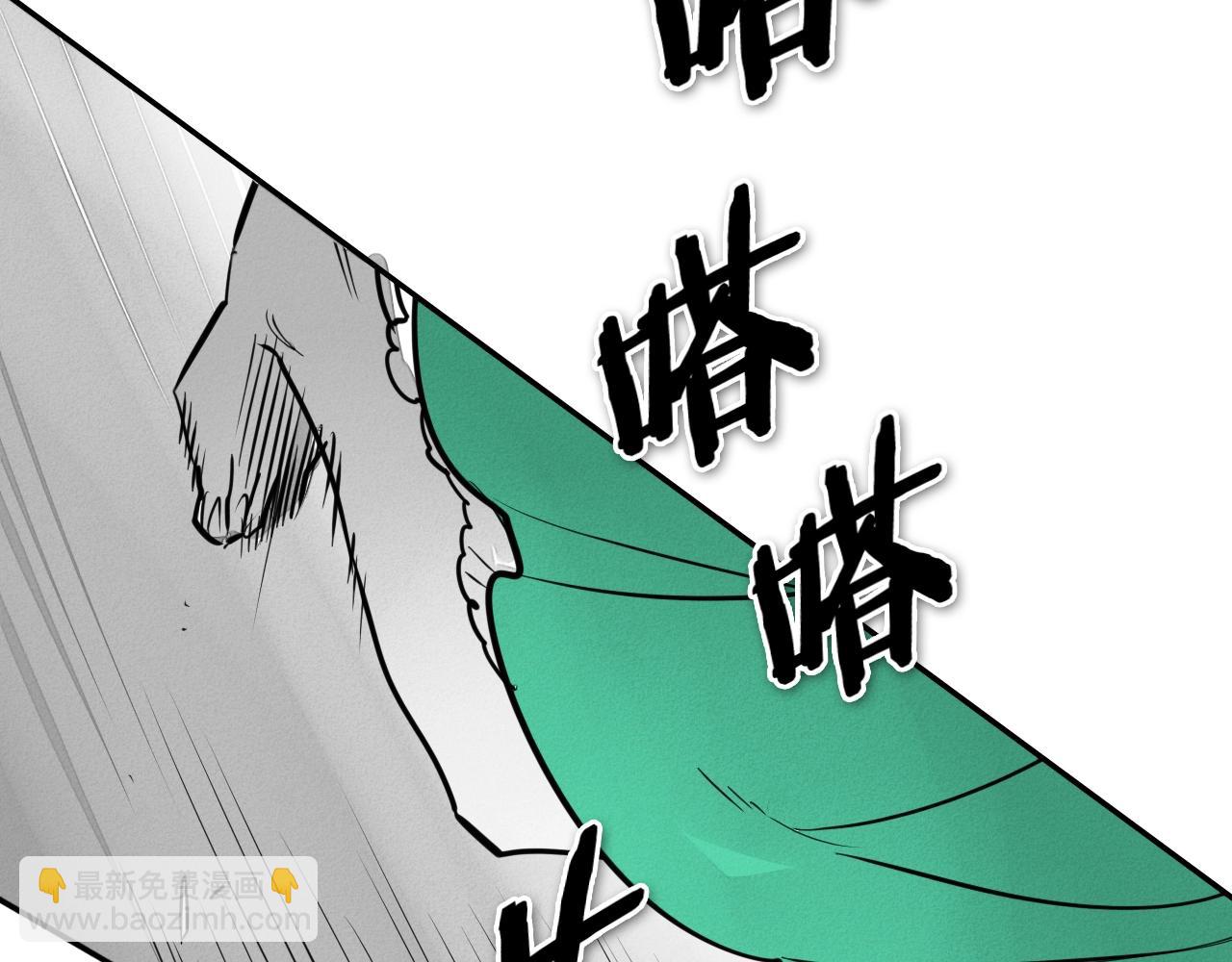 🍻泛泛之辈 第205话 重逢时刻 第8页