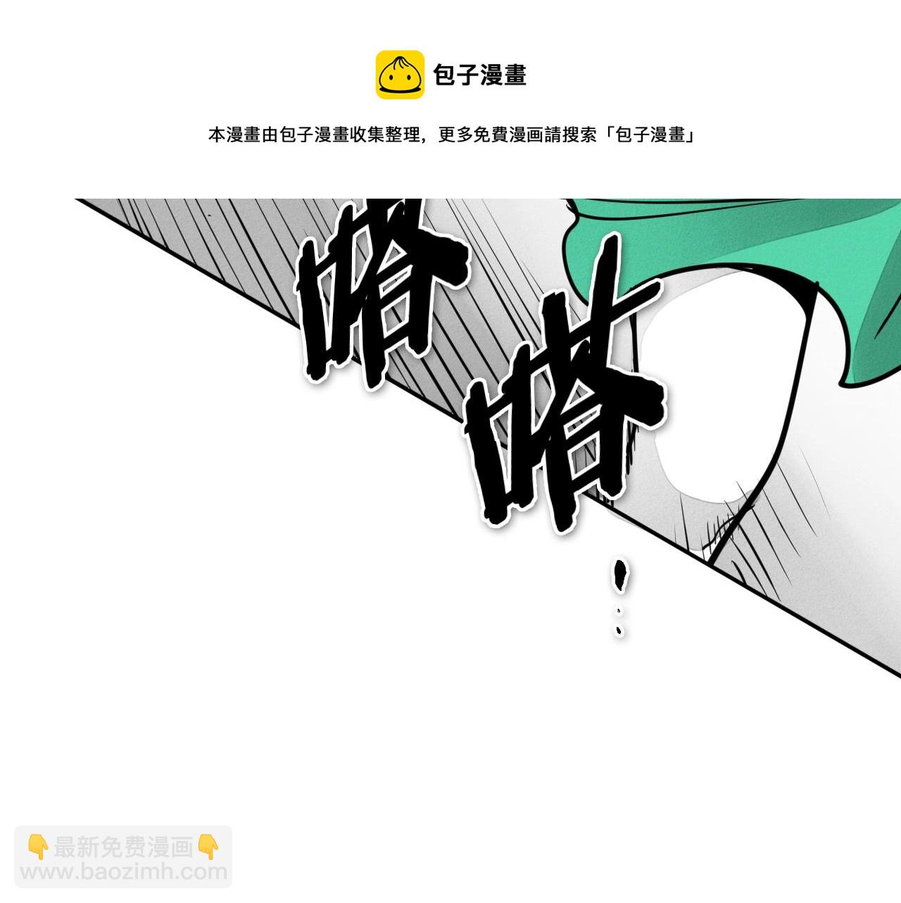 🍻泛泛之辈 第205话 重逢时刻 第9页