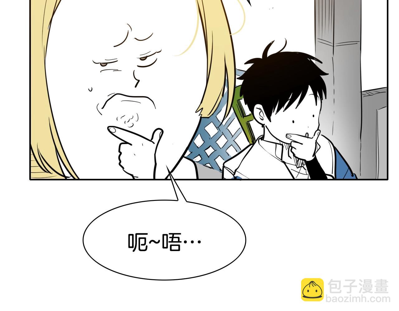 🍻泛泛之辈 第207话 突然袭击 第36页