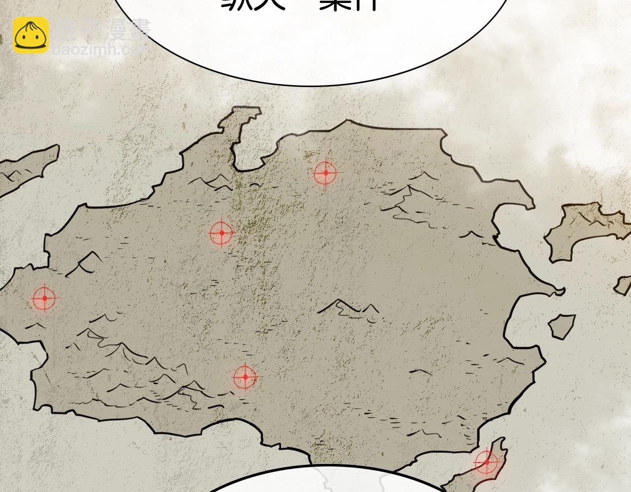 🍻泛泛之辈 第207话 突然袭击 第43页