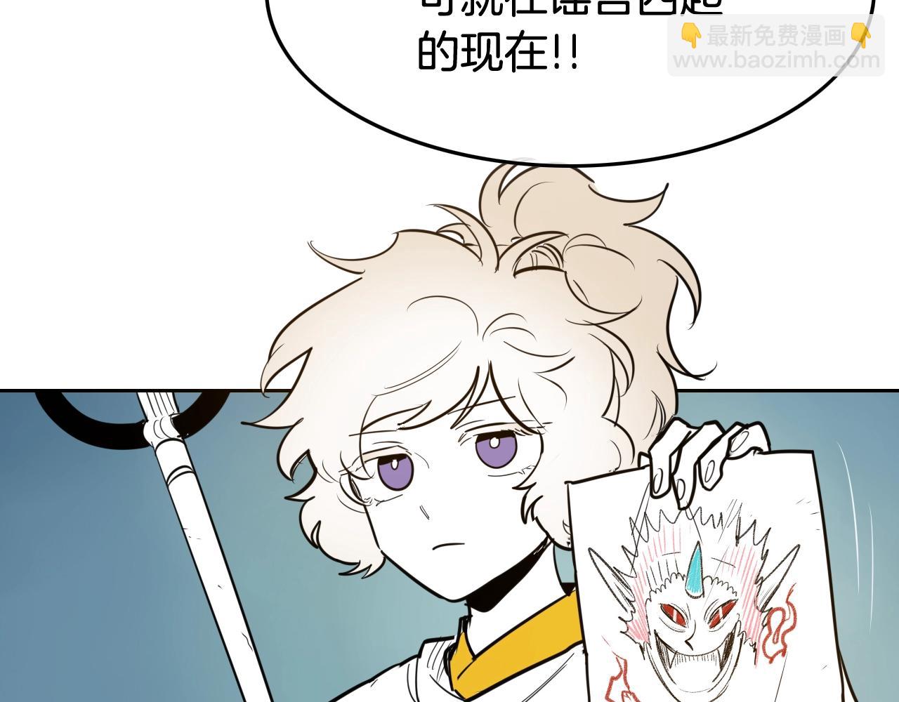 🍻泛泛之辈 第207话 突然袭击 第47页