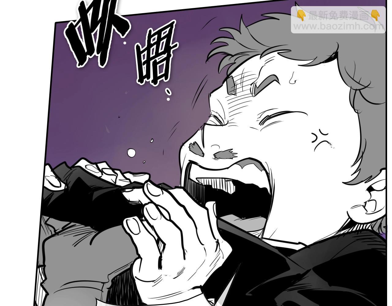 🍻泛泛之辈 第207话 突然袭击 第6页