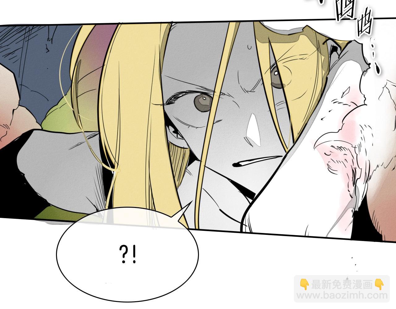 🍻泛泛之辈 第209话 去南边的尽头 第16页