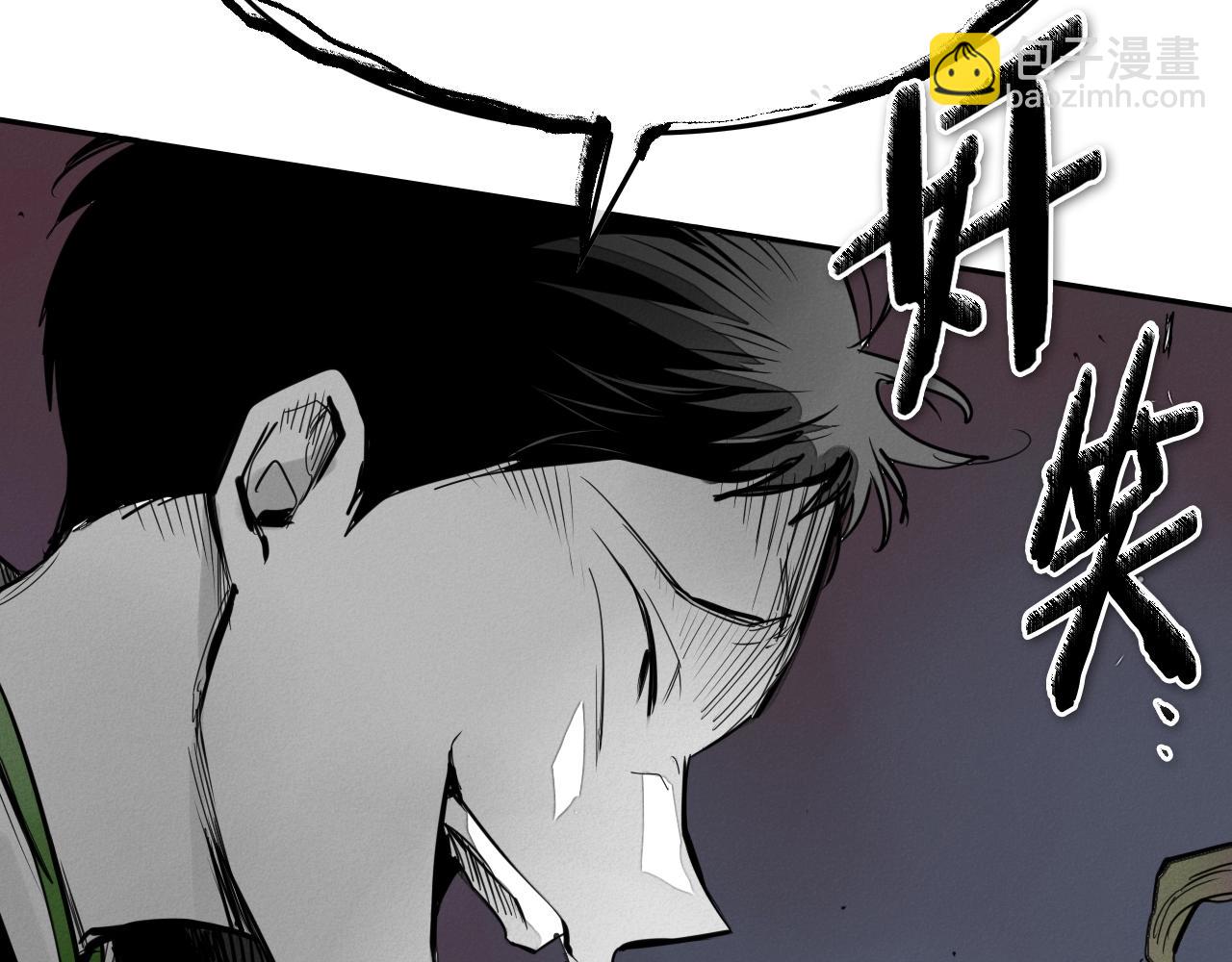 🍻泛泛之辈 第209话 去南边的尽头 第18页