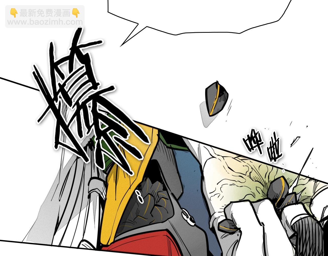 🍻泛泛之辈 第209话 去南边的尽头 第2页