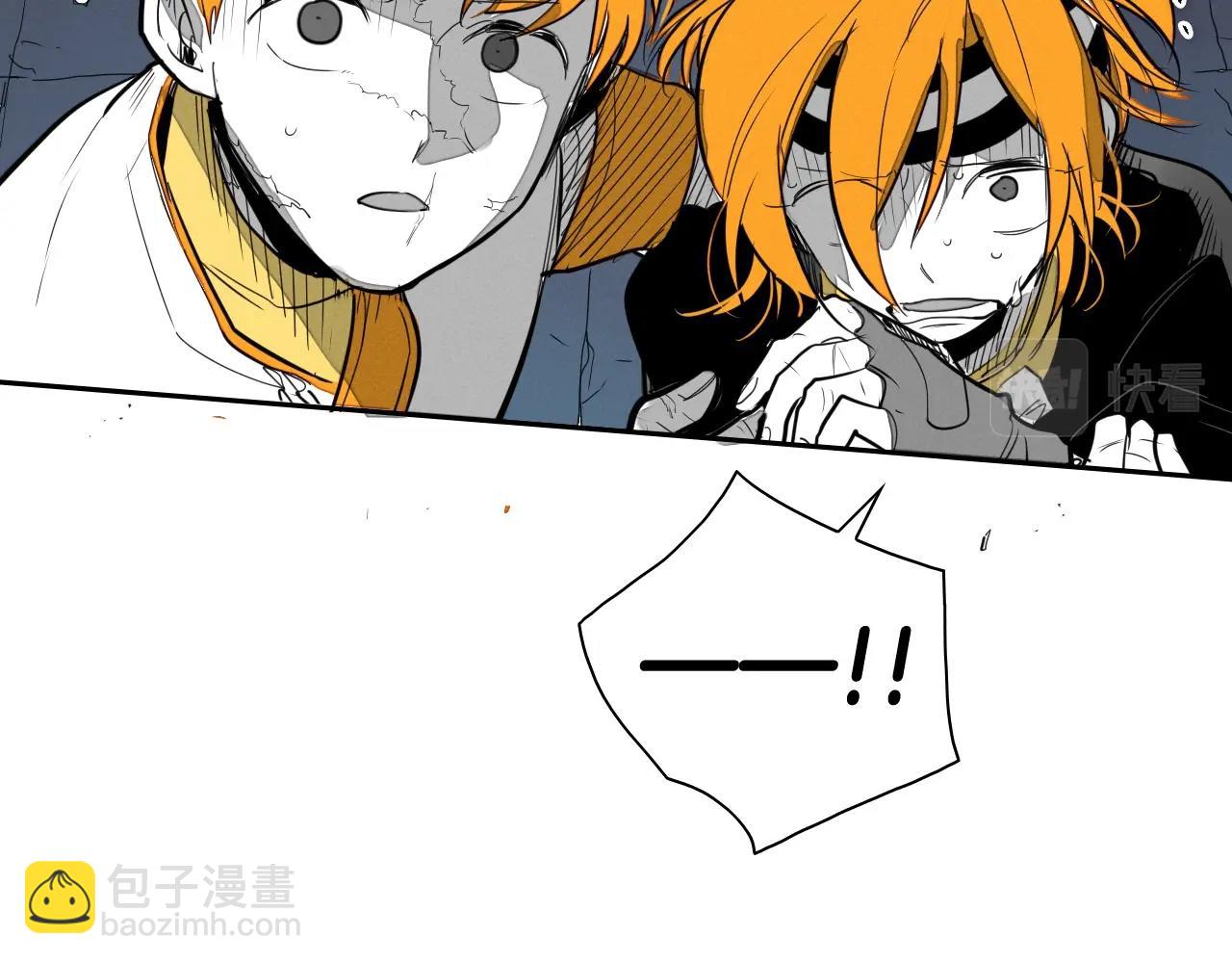 🍻泛泛之辈 第209话 去南边的尽头 第23页