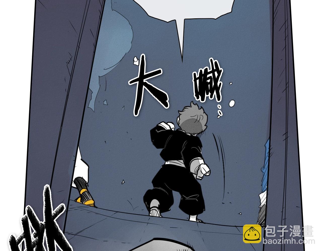 🍻泛泛之辈 第209话 去南边的尽头 第25页