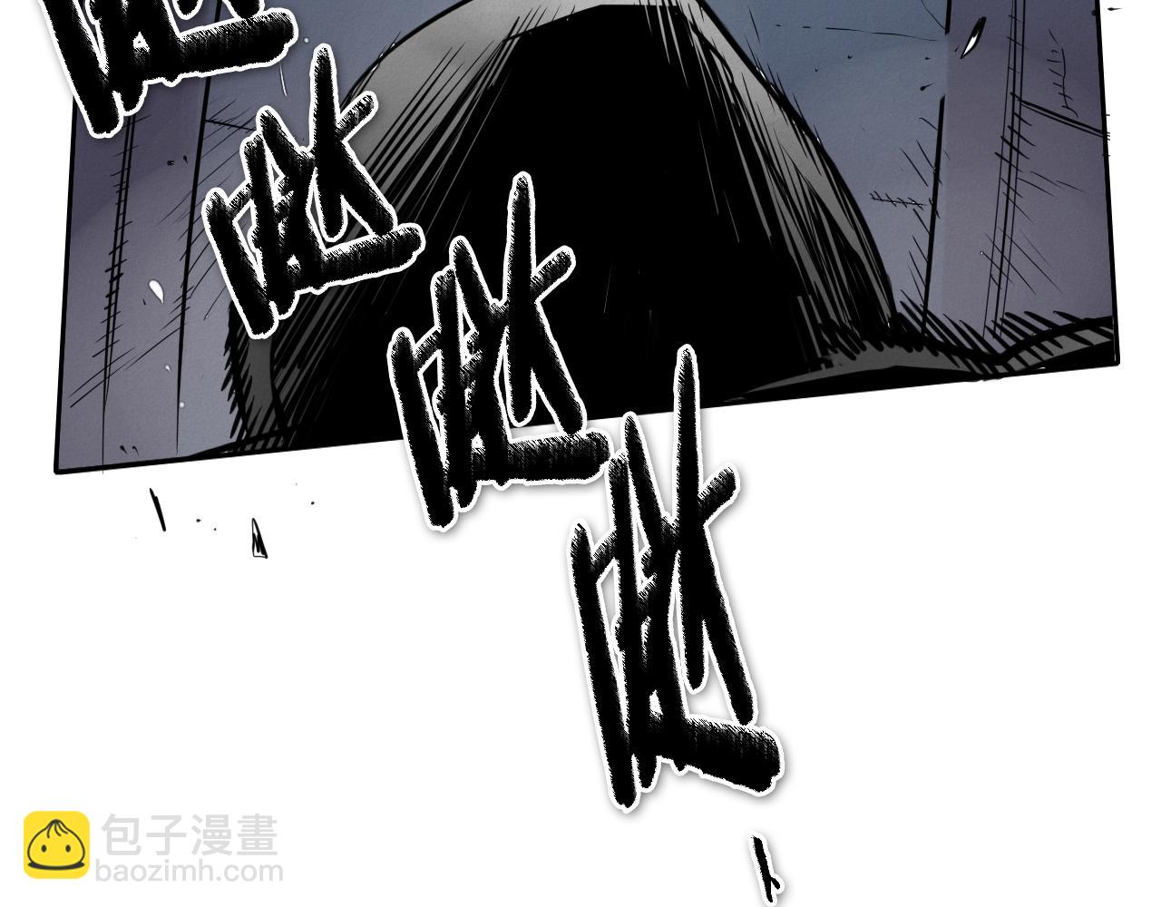 🍻泛泛之辈 第209话 去南边的尽头 第26页