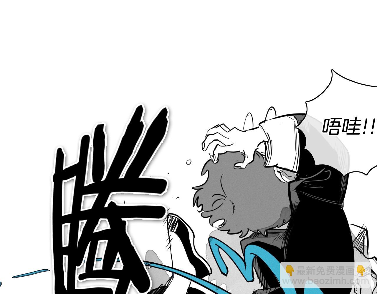 🍻泛泛之辈 第209话 去南边的尽头 第29页