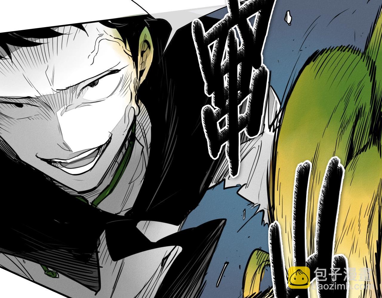 🍻泛泛之辈 第209话 去南边的尽头 第4页